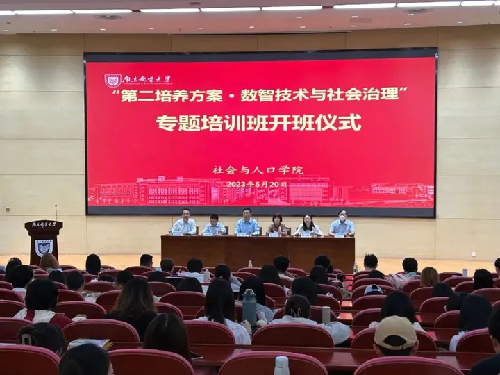 evo真人视讯科技集團(tuán)和南京郵電大學(xué)通信與信息工程學(xué)院簽約儀式成功舉辦