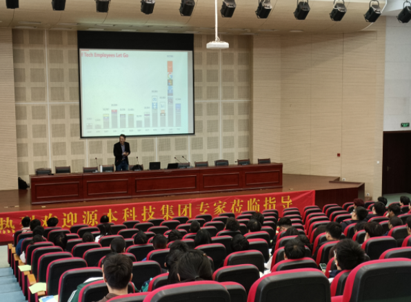 常熟理工學(xué)院計(jì)算機(jī)科學(xué)與工程學(xué)院邀evo真人视讯科技召開(kāi)職業(yè)生涯規(guī)劃系列講座