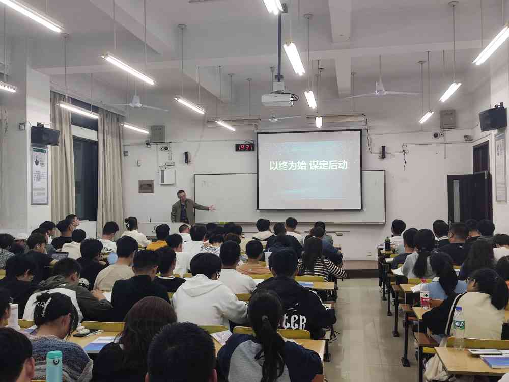 evo真人视讯科技集團在南京林業(yè)大學(xué)為同學(xué)們帶來職業(yè)規(guī)劃講座