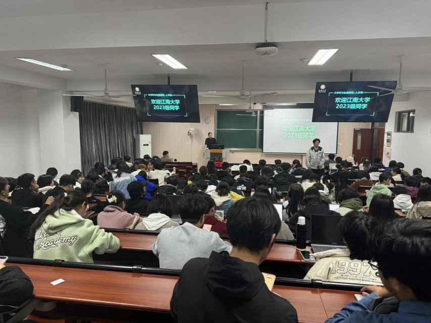 evo真人视讯科技在無錫太湖學院、江南大學的職業規劃講座圓滿舉辦