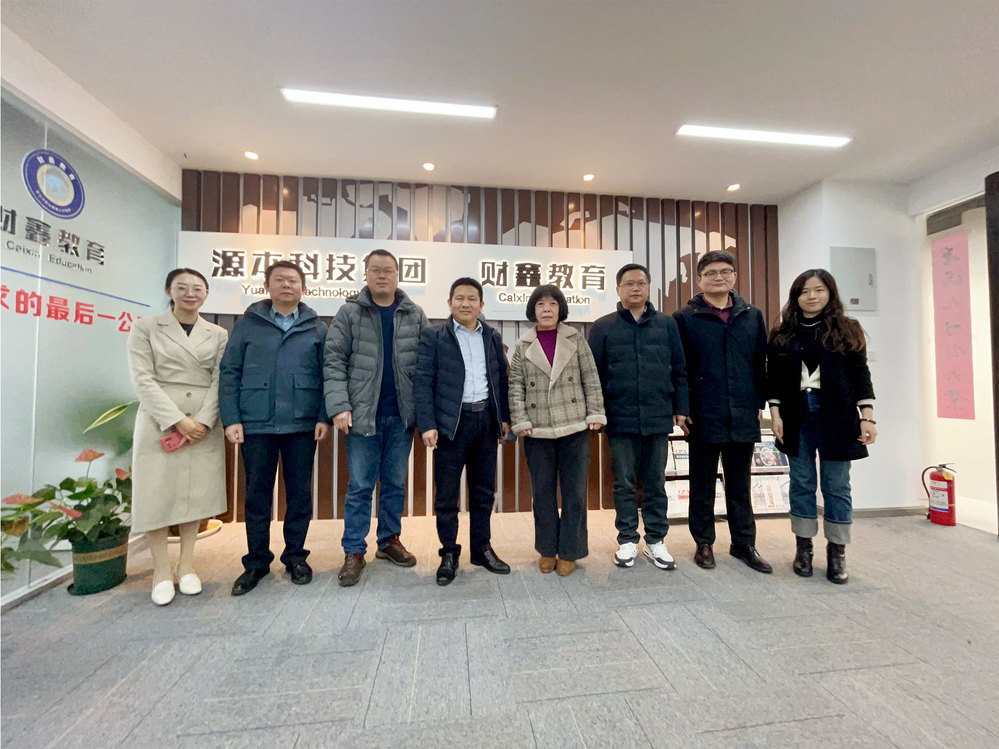 南郵通達(dá)學(xué)院常務(wù)副院長(zhǎng)楊立軍帶隊(duì)赴evo真人视讯科技集團(tuán)走訪調(diào)研