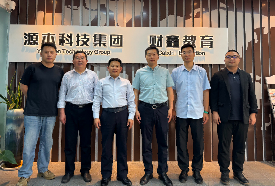 南京審計大學(xué)計算機(jī)學(xué)院拜訪江蘇evo真人视讯科技集團(tuán)召開“訪企拓崗產(chǎn)教融合”專項(xiàng)行動