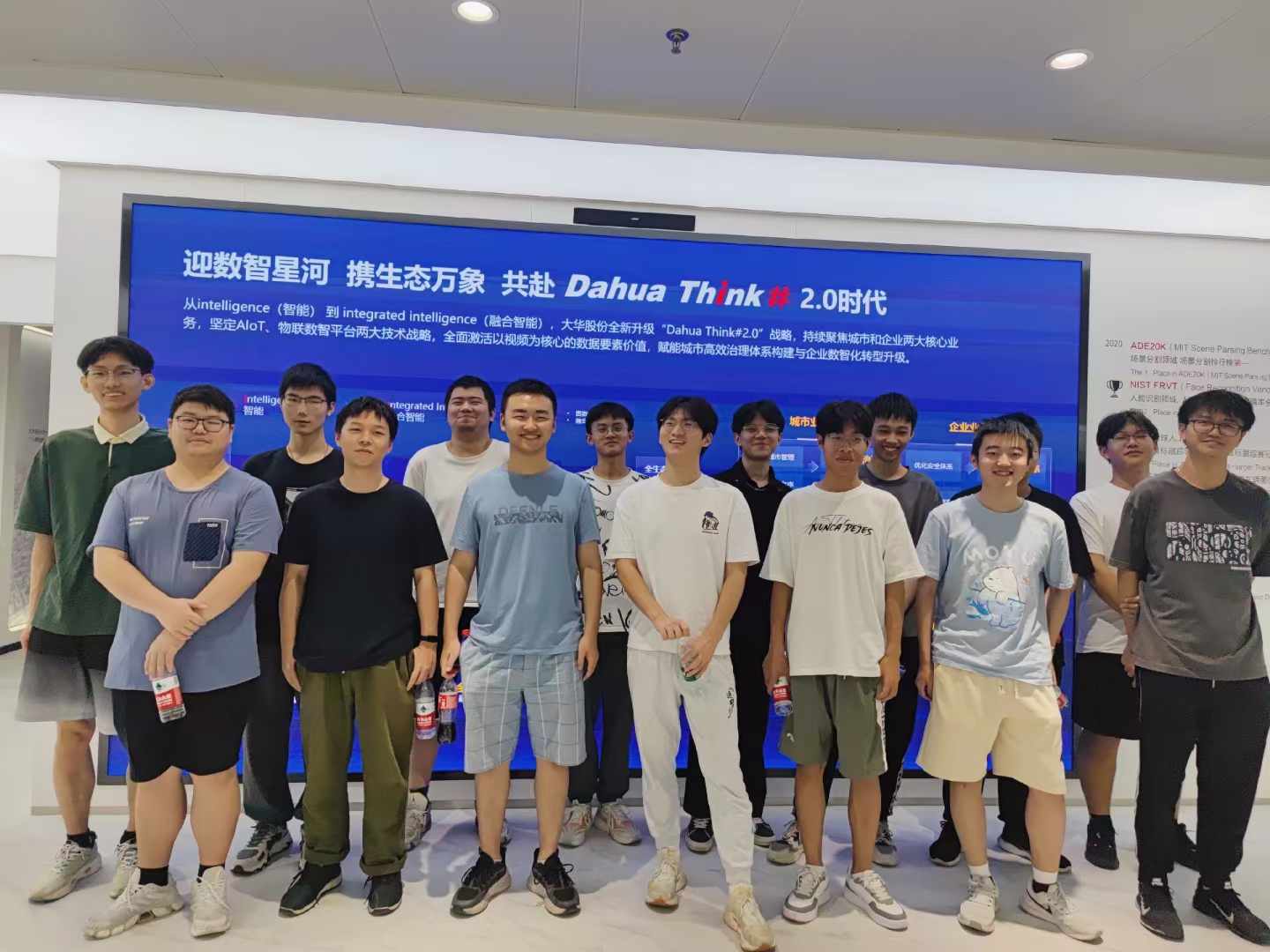 evo真人视讯科技IT菁英暑期實訓(xùn)營活動日 | 探索智慧安防前沿 大華股份深度研討之旅