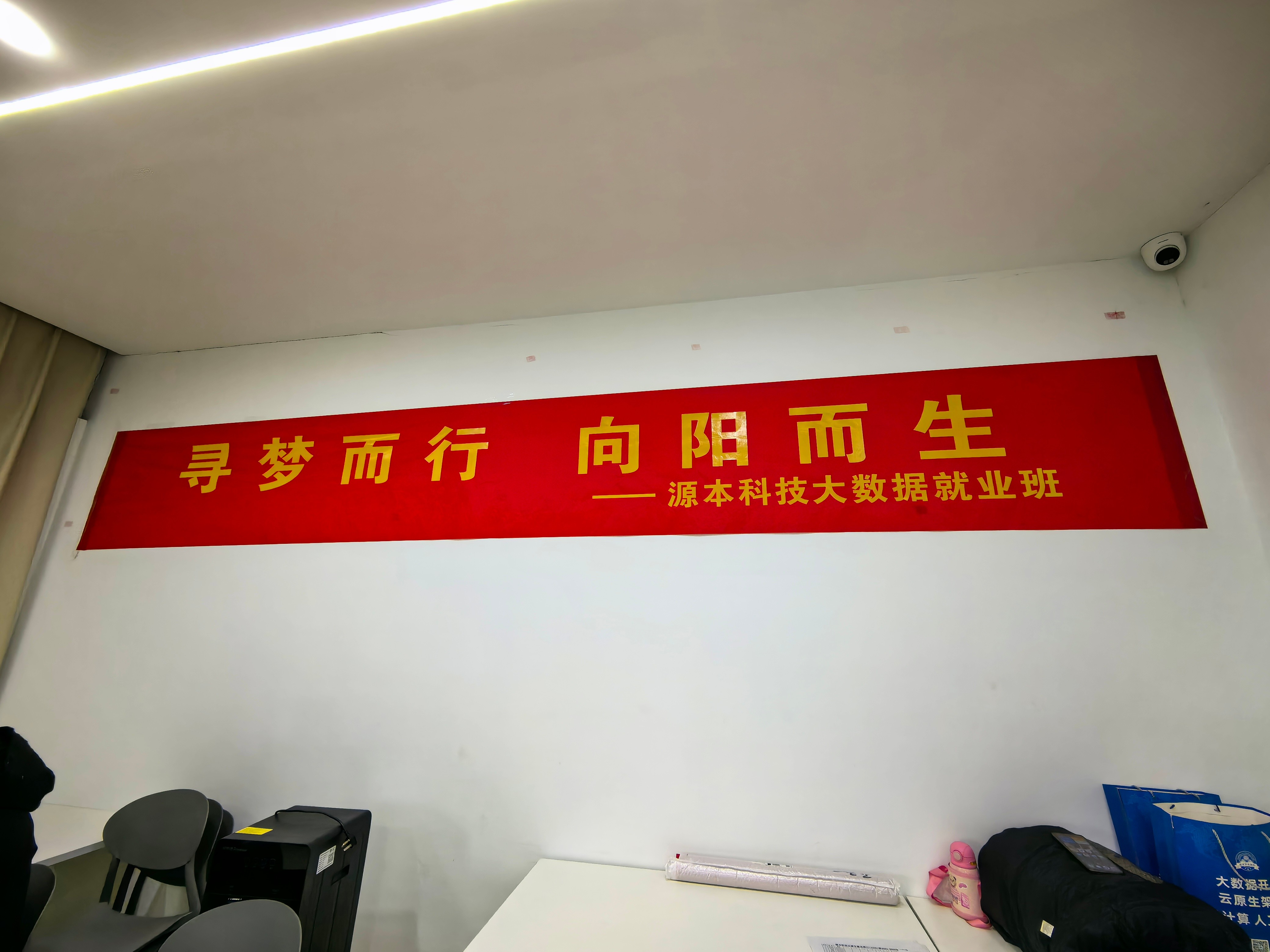 evo真人视讯科技2024年秋季大數(shù)據(jù),云原生就業(yè)班開班