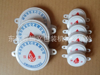 【本廠專業(yè)供應(yīng)可印商標(biāo),電話,廠名的封口蓋 防水蓋】價(jià)格,廠家,圖片,其他金屬包裝容器,東光縣振可包裝機(jī)械廠-