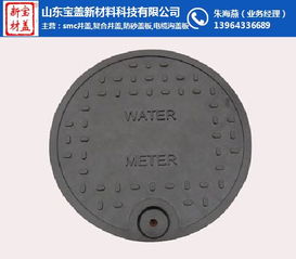 鄭州井蓋 寶蓋新材 房地產井蓋