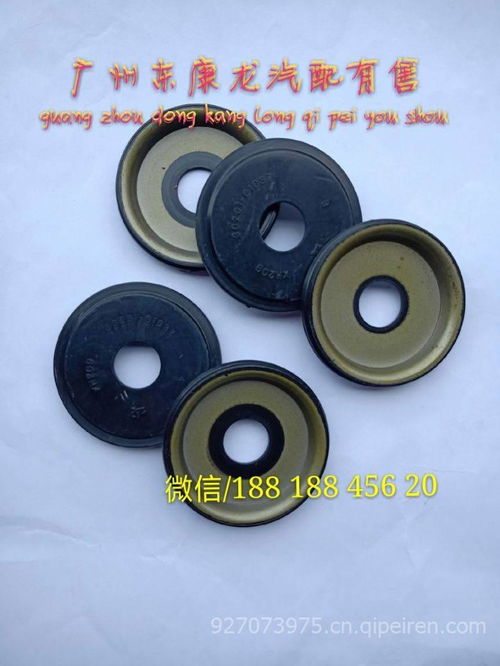 東風天錦轉向節主銷端蓋油封（型號 30j-01037）全方位介紹 價格、圖片與配件廠家