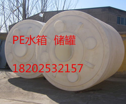 30噸減水劑儲罐價格解析與天津遠大塑膠容器廠封口蓋介紹