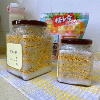 美食新寵 容器封口蓋，簡(jiǎn)單衛(wèi)生還好吃，吃一次想三天