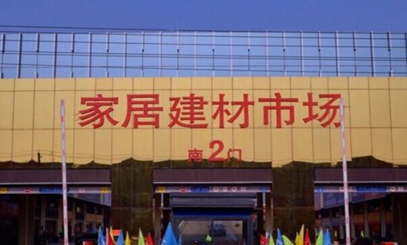 八月BHI同比上漲23.83點(diǎn)，全國建材家居市場(chǎng)淡季反彈助力建材銷售回暖